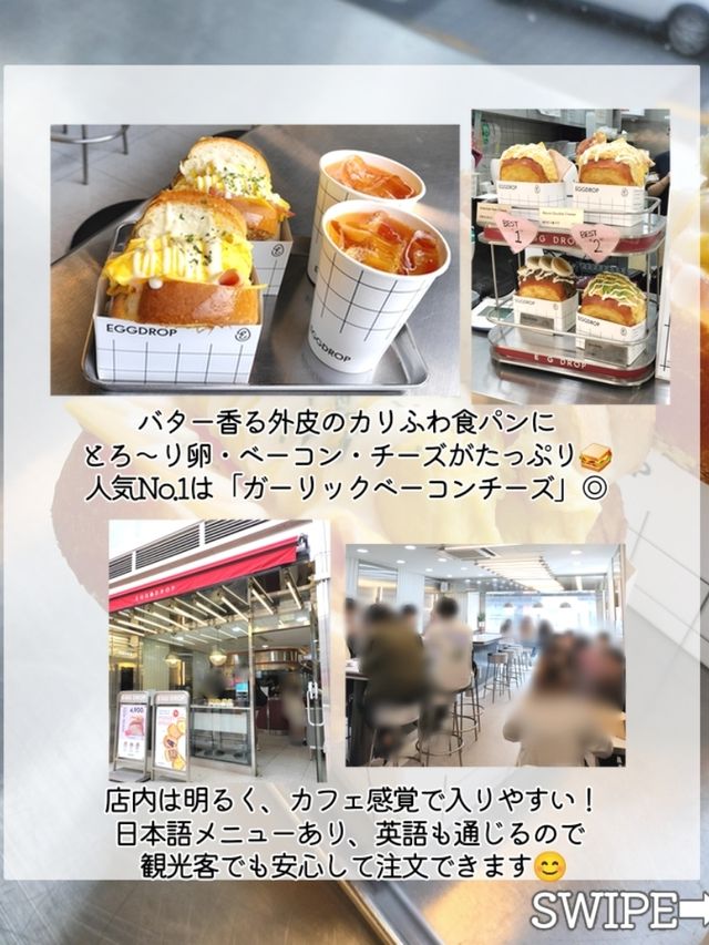 【韓国・プサン】朝ごはんならここ！3選