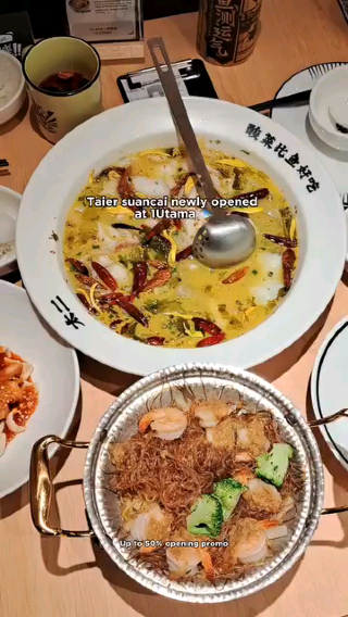 Tai Er 太二酸菜 Malaysia