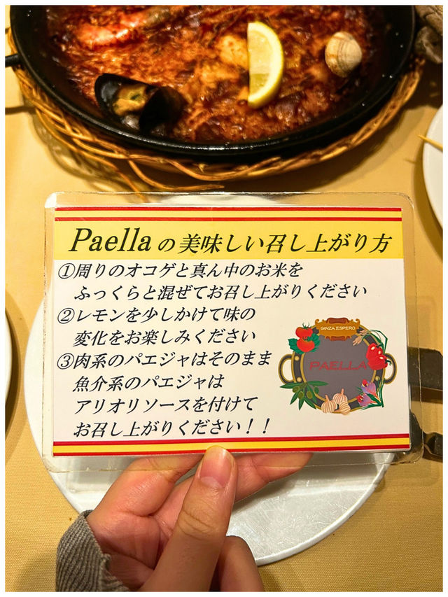 【東京/銀座】受賞歴多々◎本格スペイン料理ならココ! 【東京/銀座】受賞歴多々◎本格スペイン料理ならココ!