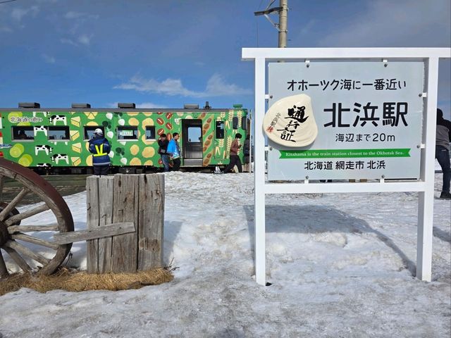 유빙둥둥 오호츠크해를 따라 달리는 유빙이야기호