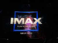 北京電影博物館-圓形四層巨幕震撼體驗-全國最大IMAX