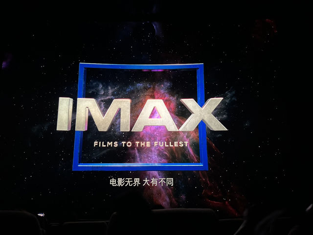 北京電影博物館-圓形四層巨幕震撼體驗-全國最大IMAX 北京電影博物館-圓形四層巨幕震撼體驗-全國最大IMAX