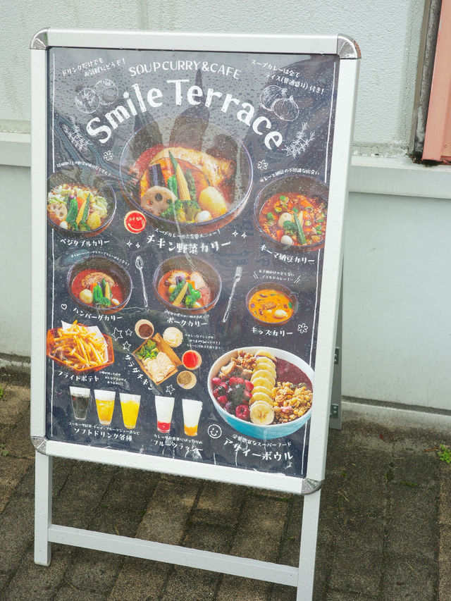 【宮城県大崎市】スープカレー屋 Smile Terrace