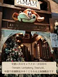 【上海旅行】中国で大流行中のイギリス風ベーカリー