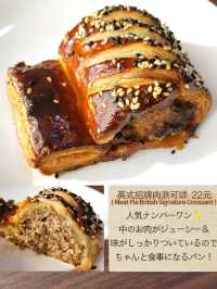 【上海旅行】中国で大流行中のイギリス風ベーカリー