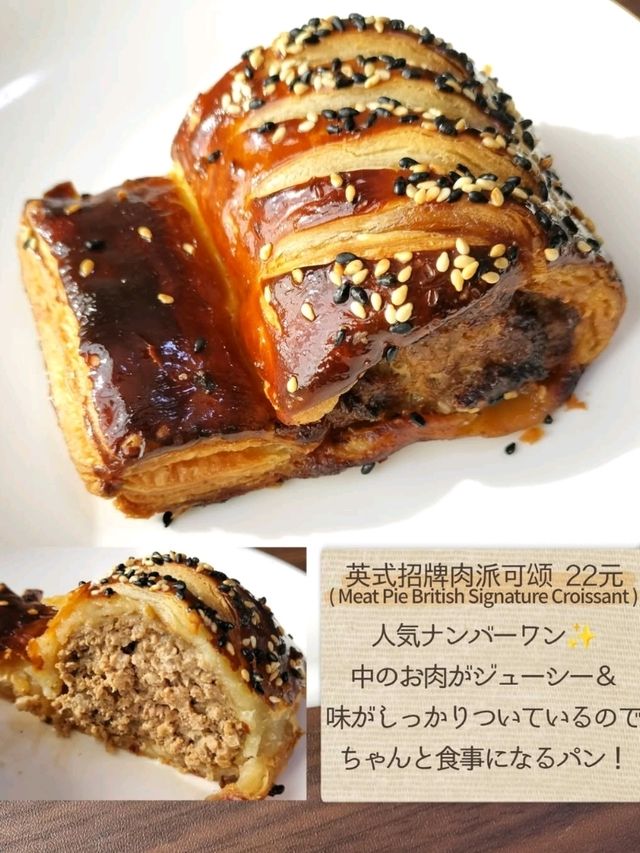 【上海旅行】中国で大流行中のイギリス風ベーカリー 【上海旅行】中国で大流行中のイギリス風ベーカリー