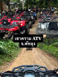 กิจกรรมที่ไม่ควรพลาดเลย atv เขาคราม