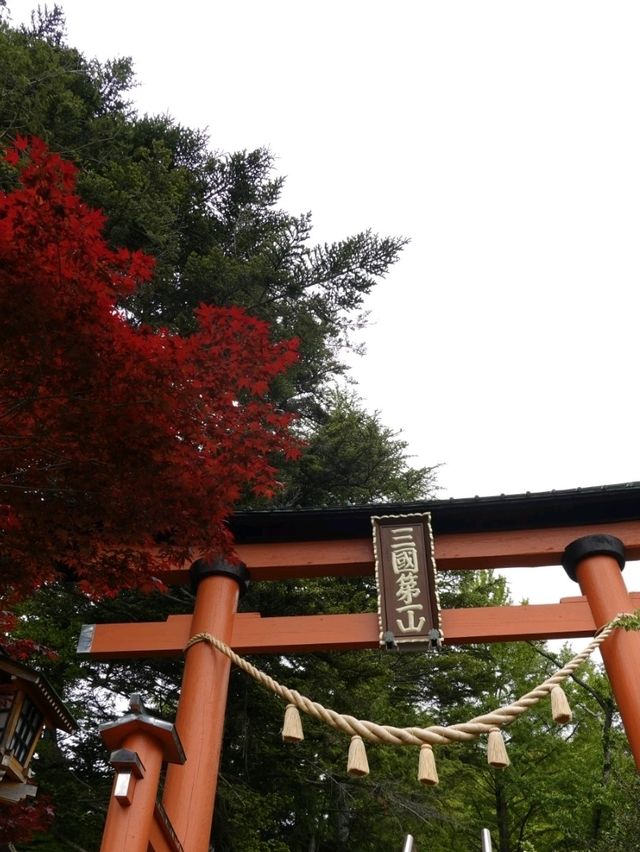 淺間神社的霧中相見🏔與富士山的未完之約⛰️