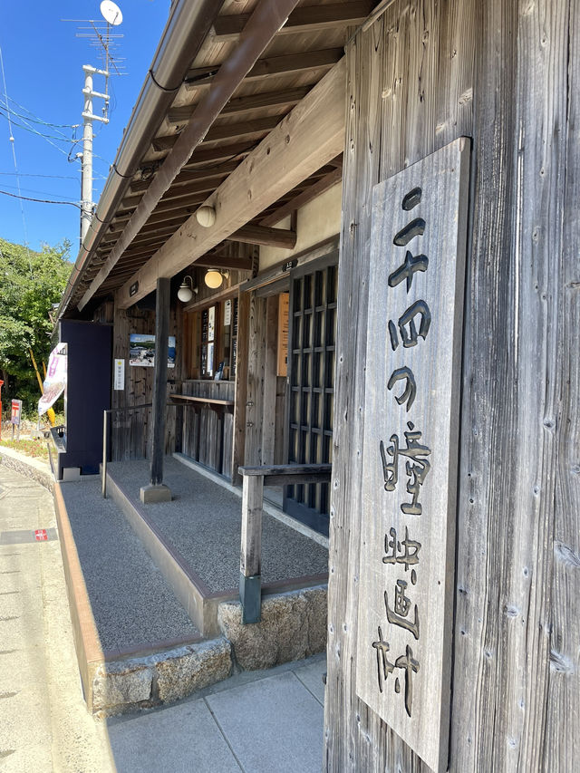 【小豆島】  日本映画、文学のテーマパーク  1500本のひまわり