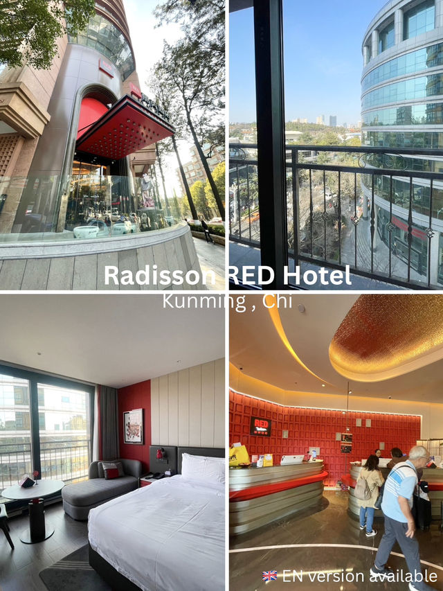 🔴 Radisson RED Kunming : รีวิวที่พักใหม่ ทำเลดี ✨ 🔴 Radisson RED Kunming : รีวิวที่พักใหม่ ทำเลดี ✨