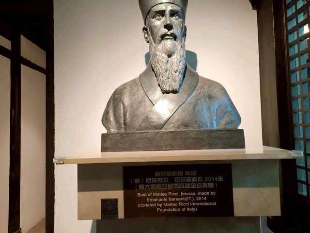 中西交流的橋樑，利瑪竇與徐光啟的歷史對話。