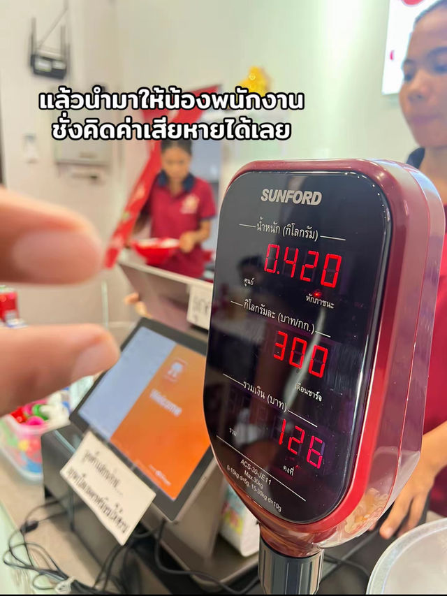 หม่าล่าทั่งพังงา โคกกลอย 🥢