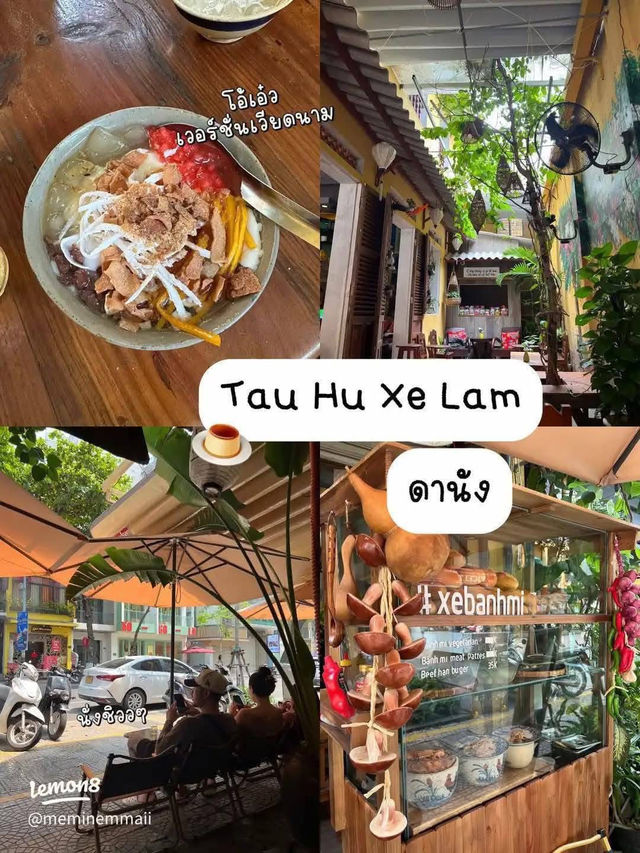 ตาม ~ มัดรวมร้านอร่อยเวียดนามเวียดใจ 🇻🇳👌🏻🎊✅😛