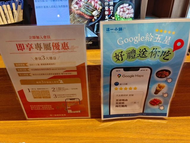 新莊吃到飽，這一小鍋新莊輔大店
