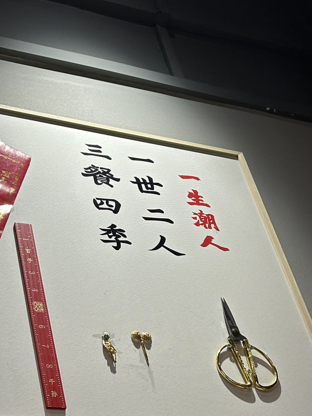 潮州兩天一夜旅行日記（快閃傳統美食）