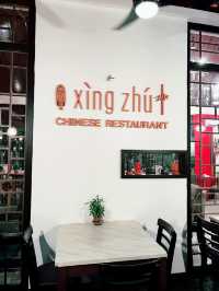 Xing Zhu Chinese Restaurant: Elegant Dining with Irresistible Chinese Flavours