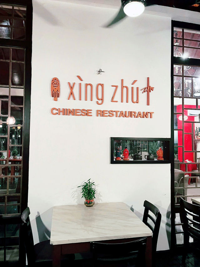 Xing Zhu Chinese Restaurant: Elegant Dining with Irresistible Chinese Flavours