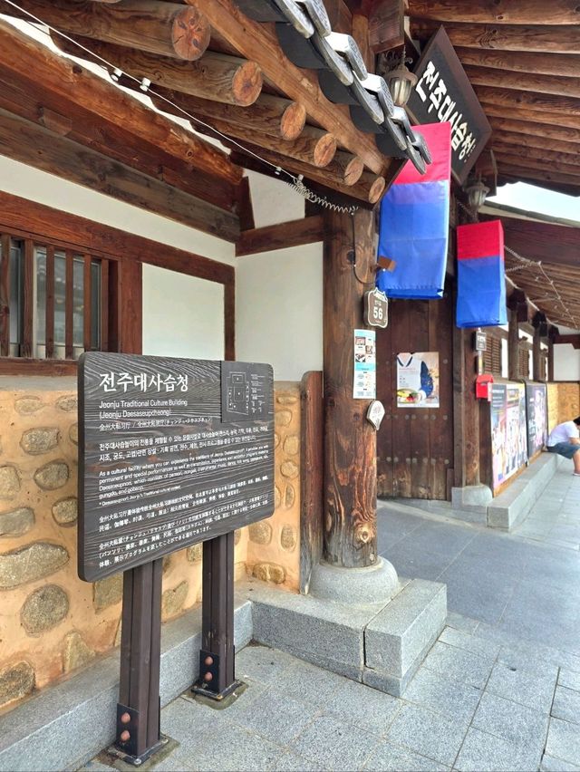 낭만 가득 전주한옥마을 데이트코스🧡