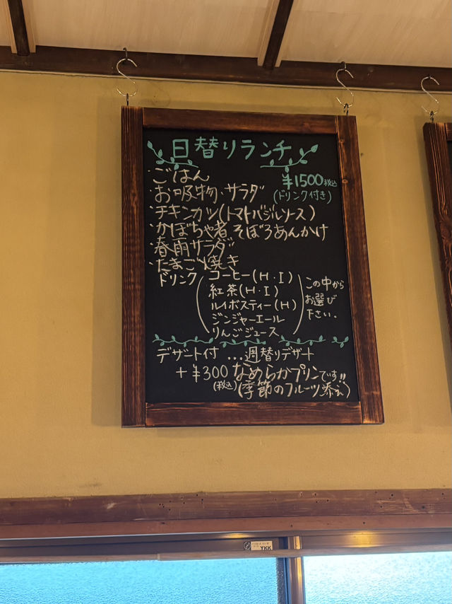 【福岡ランチ】昭和レトロな長屋で楽しむランチ