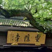 วัดหลิงอิ่น (Lingyin Temple) หาวโจว