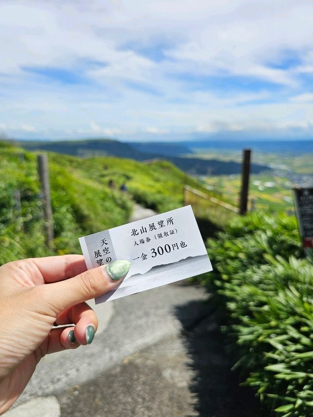 阿蘇五岳と大パノラマを一望できる人気展望台 阿蘇五岳と大パノラマを一望できる人気展望台
