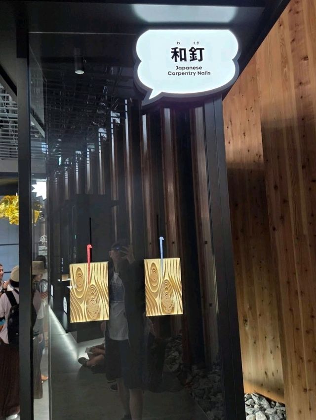 去大阪Expo無理由唔去日本館