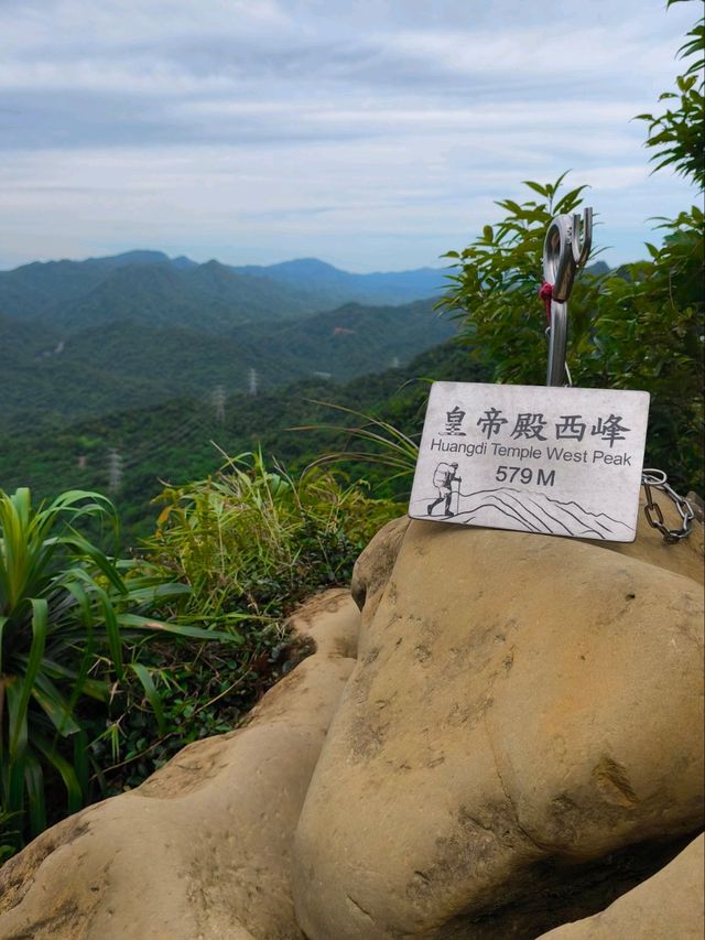 🌿2025 微笑山線大縱走・尋寶集章任務 🌿