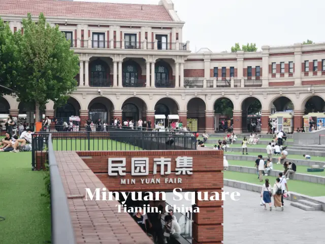 หมินหยวนสแควร์ 🇨🇳