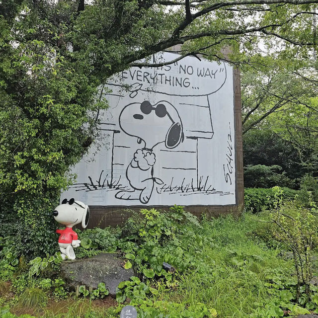 스누피가든