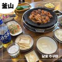 【🇰🇷：南浦洞】タルタルソースを付けたら絶品🐙
