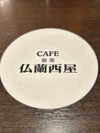 ☕ Café France-ya, Ginza — A Taste of Retro Elegance