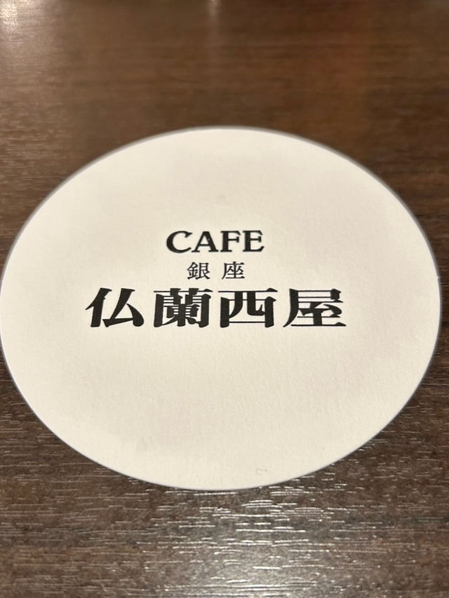☕ Café France-ya, Ginza — A Taste of Retro Elegance
