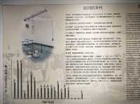 🔗🚓赤柱懲教博物館 160歷史!