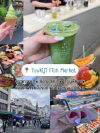 ช่าแจกที่เที่ยวเด็ดๆ ที่ Tokyo, Japan