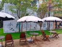 Chihu Coffee Culture Park