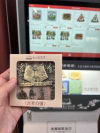 🇨🇳 만주사변의 아픈 역사를 알 수 있는 9.18 역사 박물관