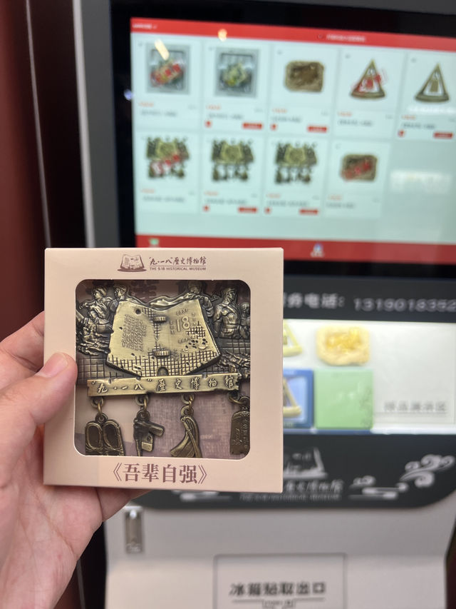 🇨🇳 만주사변의 아픈 역사를 알 수 있는 9.18 역사 박물관