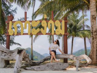 Ngam Island, Trat Province
