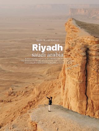 サウジアラビアのリヤド：砂漠の真ん中にある世界遺産都市。