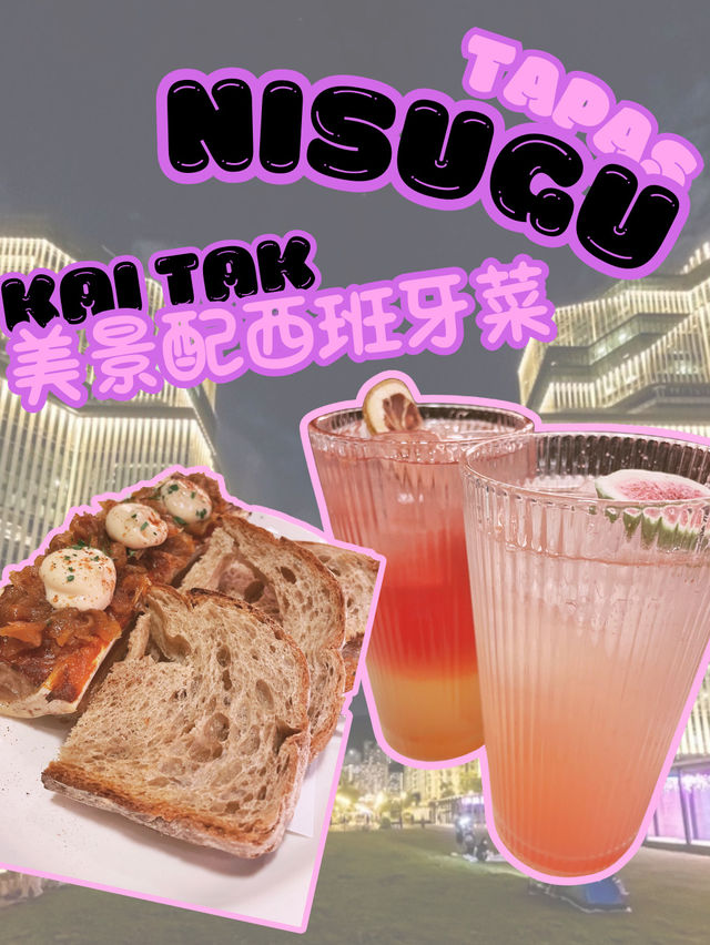 西班牙海鮮飯色彩超吸睛💖💖💖