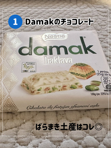 はあにのお土産 🇹🇷トルコで買うべきお土産まとめ✈️【保存推奨】 | Trip.com