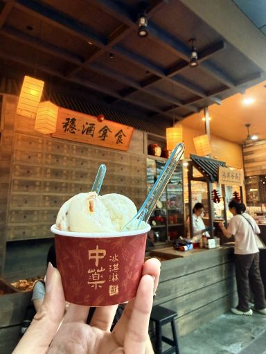 シンガポールに漢方アイスクリーム？！ぜひ試してみて。 | Trip.com