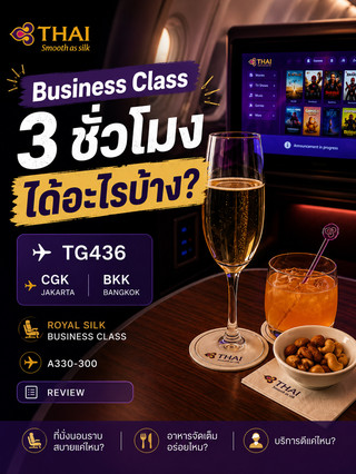 ✈️ Royal Silk TG436 Jakarta - Bangkok