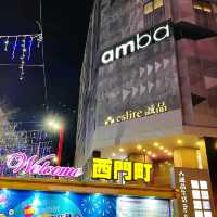 😍西門町CP值非常高的酒店😍