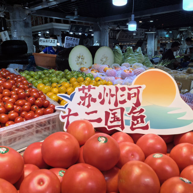 144-hour transit visa-free! Come to 'Suzhou Creek 12 Colors' waterfront amusement festival! (2)