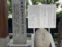 Hakata Old Town’s Waka Hachimangu shrine 