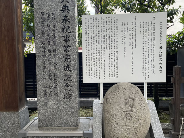 Hakata Old Town’s Waka Hachimangu shrine 