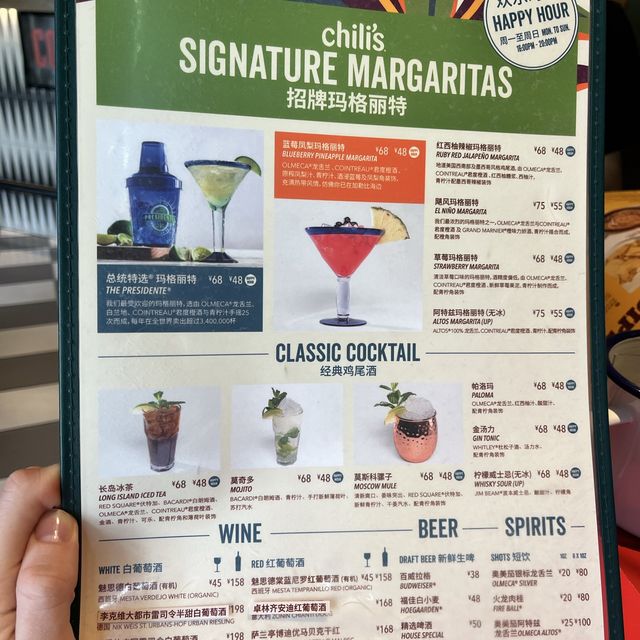 TexMex in Shanghai