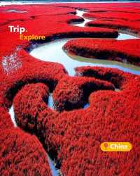 Five red beaches that will blow your mind