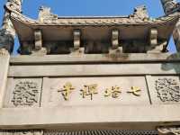 市區裡的寺廟-七塔禪寺
